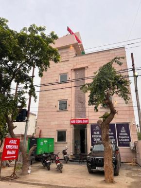 Hotel Hare Krishna Dham